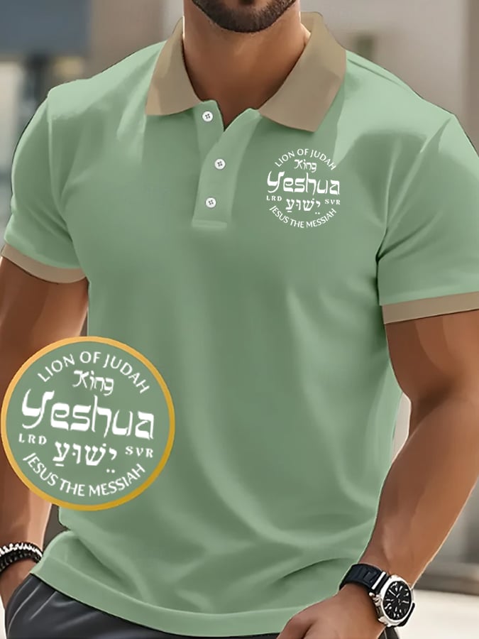 Camisa polo Yeshua estampado para hombre