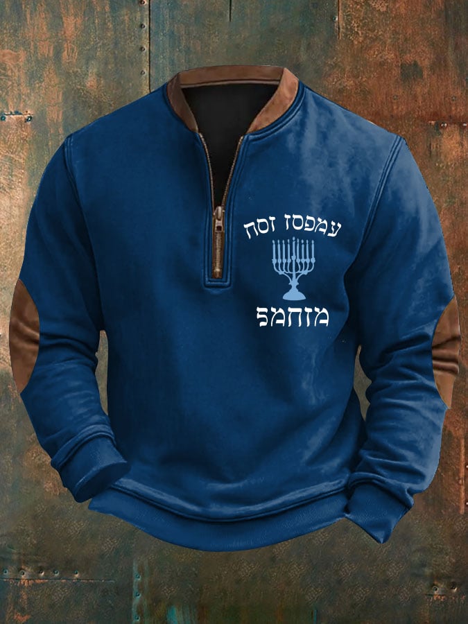 Funny Hanukkah con cierre Pullover para hombre