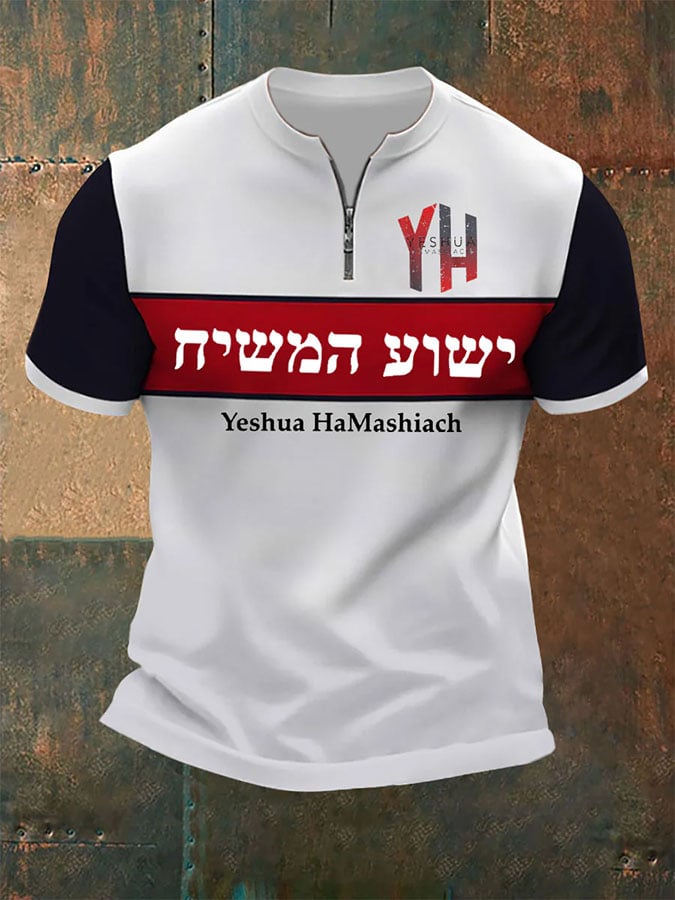Camisa polo retro Jesus faith gráfico estampado para hombre
