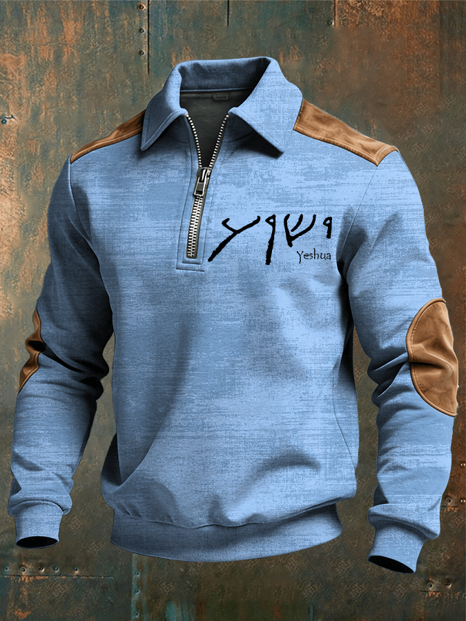 Sudadera retro Faith estampado Lapel con cierre -Fast Shipping para hombre