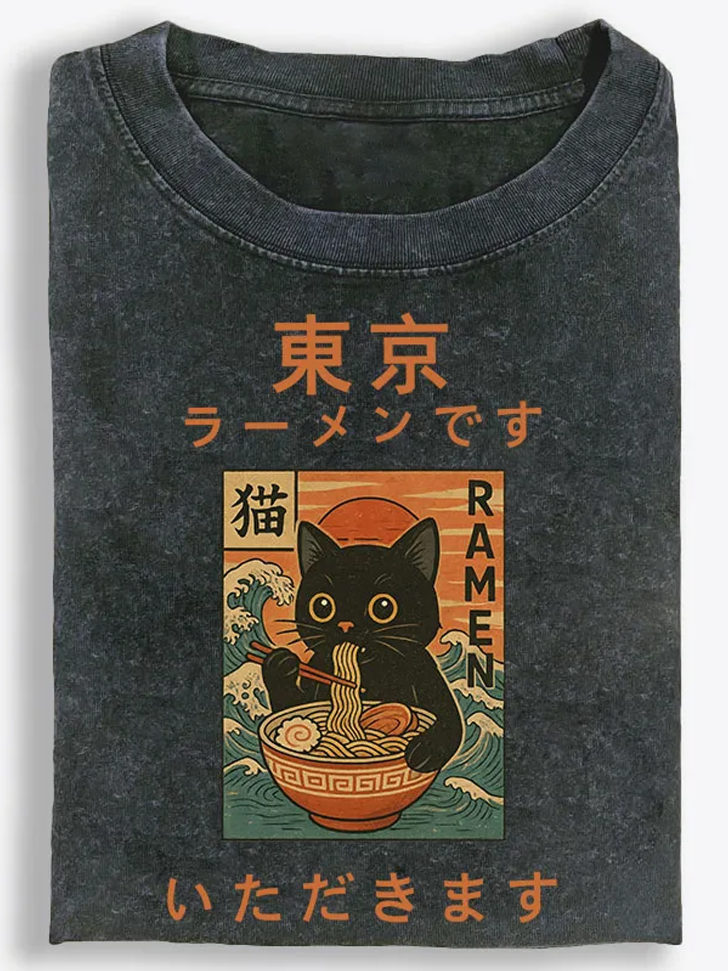 Vintage Washed T-Shirt