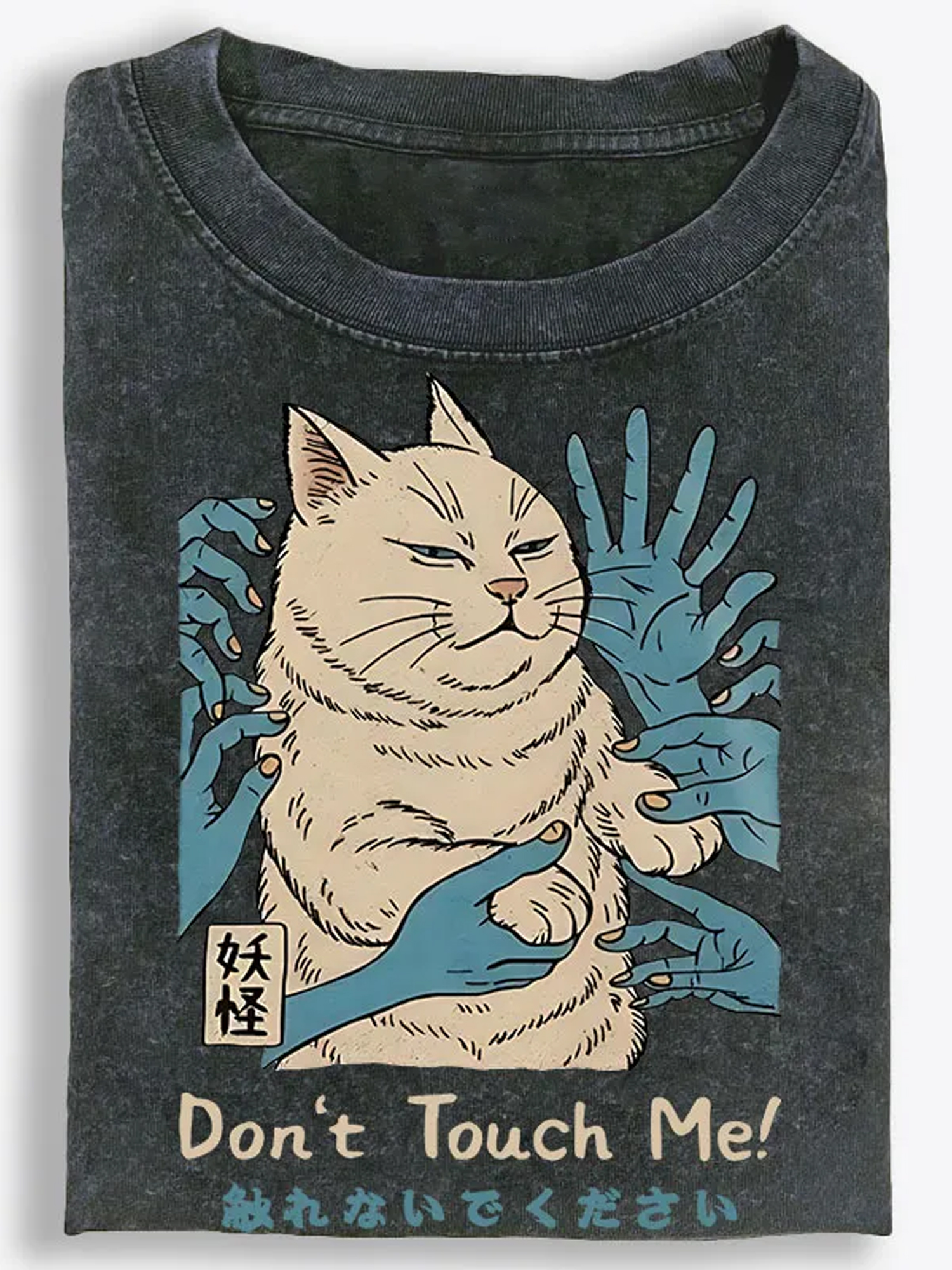 Vintage Washed T-Shirt
