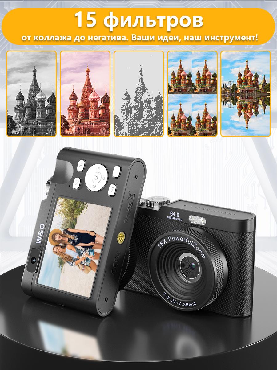 4K Digital Camera for Photography, Auto-Focus 64MP Vlogging Camera for Beginner with 2.4 inch 180° Flip Screen, 18X Digital Zoom Point and Shoot Camera with 32GB Micro SD Card, Perfect Gifts for Halloween and Thanksgiving