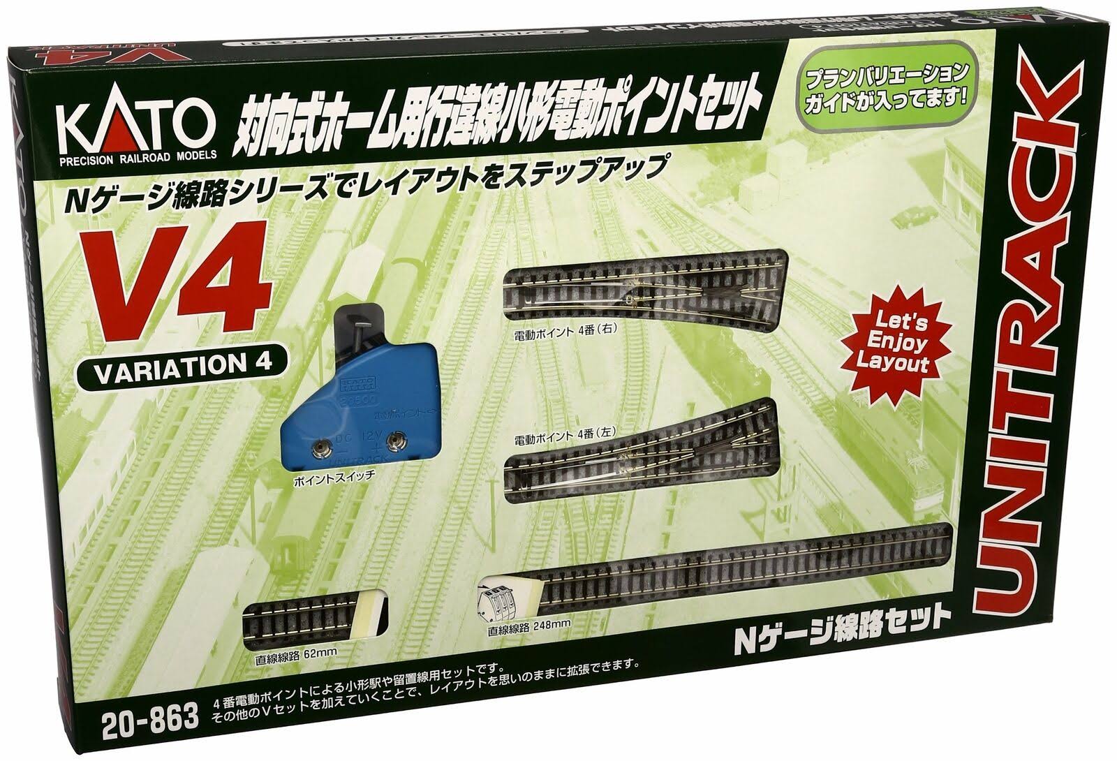 Kato 20-863 Unitrack Variation Set v4 (N Scale) - Megean