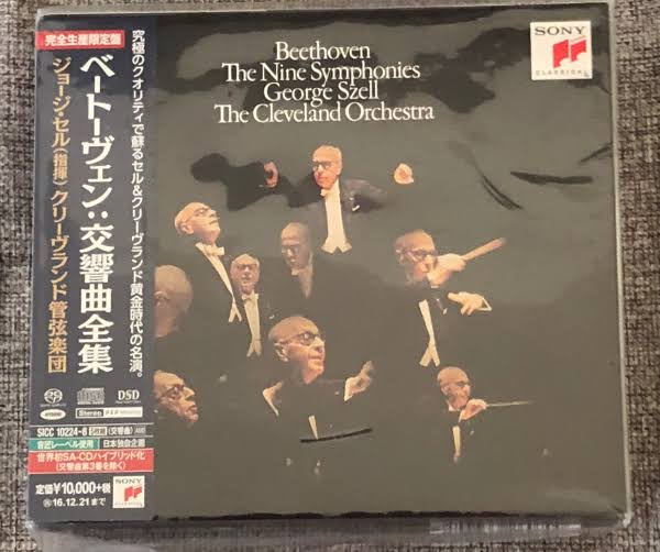 Beethoven: Nine Symphonies - SACD