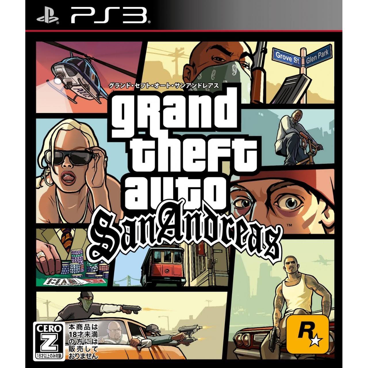 Grand Theft Auto: San Andreas