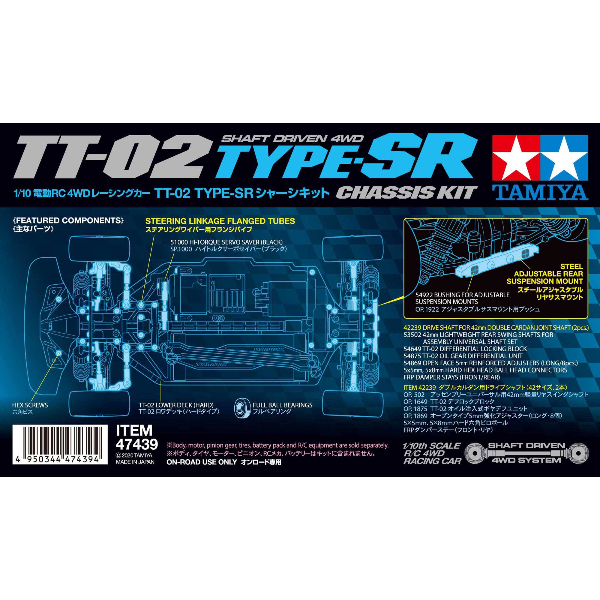 Tamiya - 1/10 TT-02 Type-SR Chassis Kit - 47439