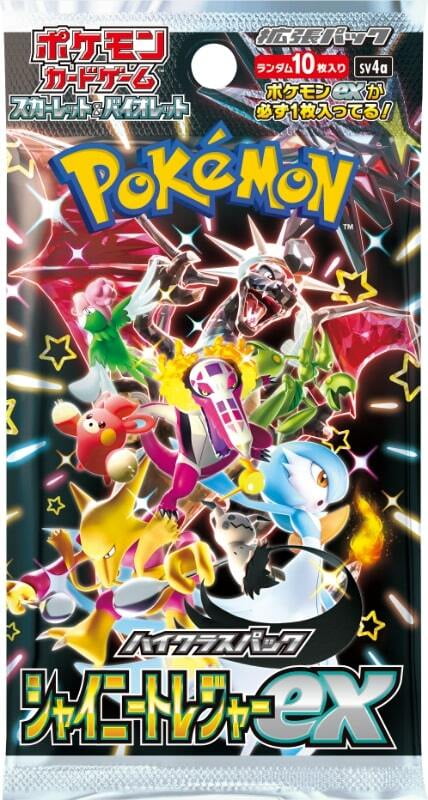 Pokemon Trading Card Game Scarlet & Violet High Class Shiny Treasure EX Booster Box (JAPANESE, 10 Packs)