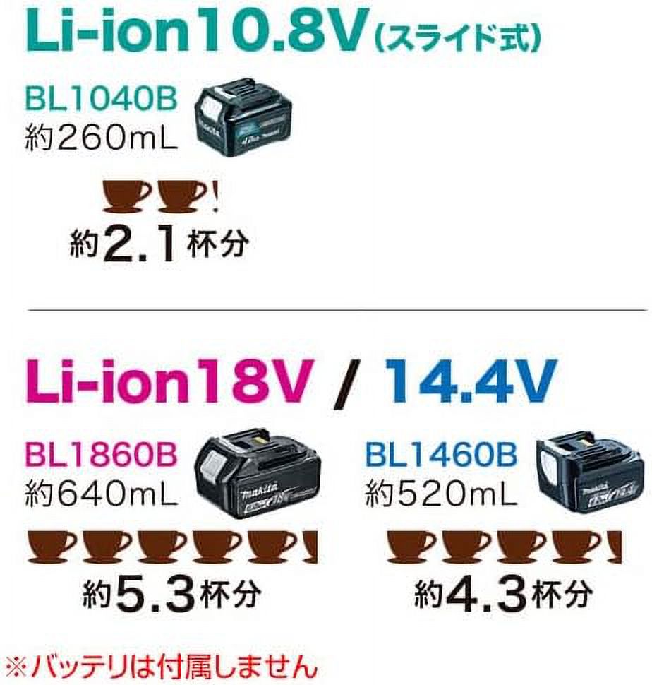 1 Rechargeable Coffee Maker CM501DZ (Blue)【Japan Domestic genuine products】 【Ships from JAPAN】