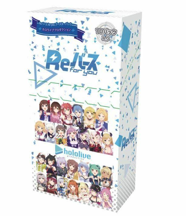 Rebirth for You:Hololive Production JP Booster Box