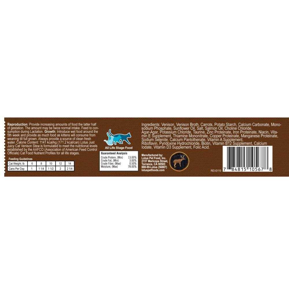 Lotus Just Juicy Venison Stew Canned Cat Food - Pet Supplies online store