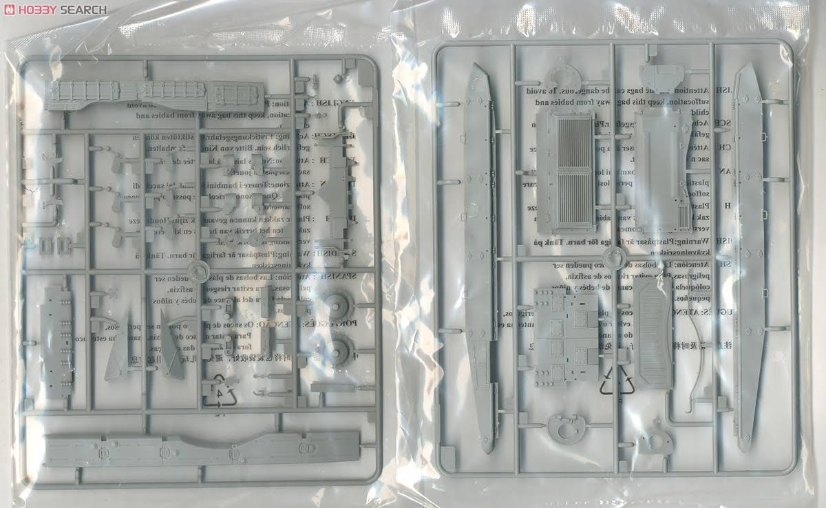 Trumpeter Russian T-90 MBT Cast Turret Model Kit
