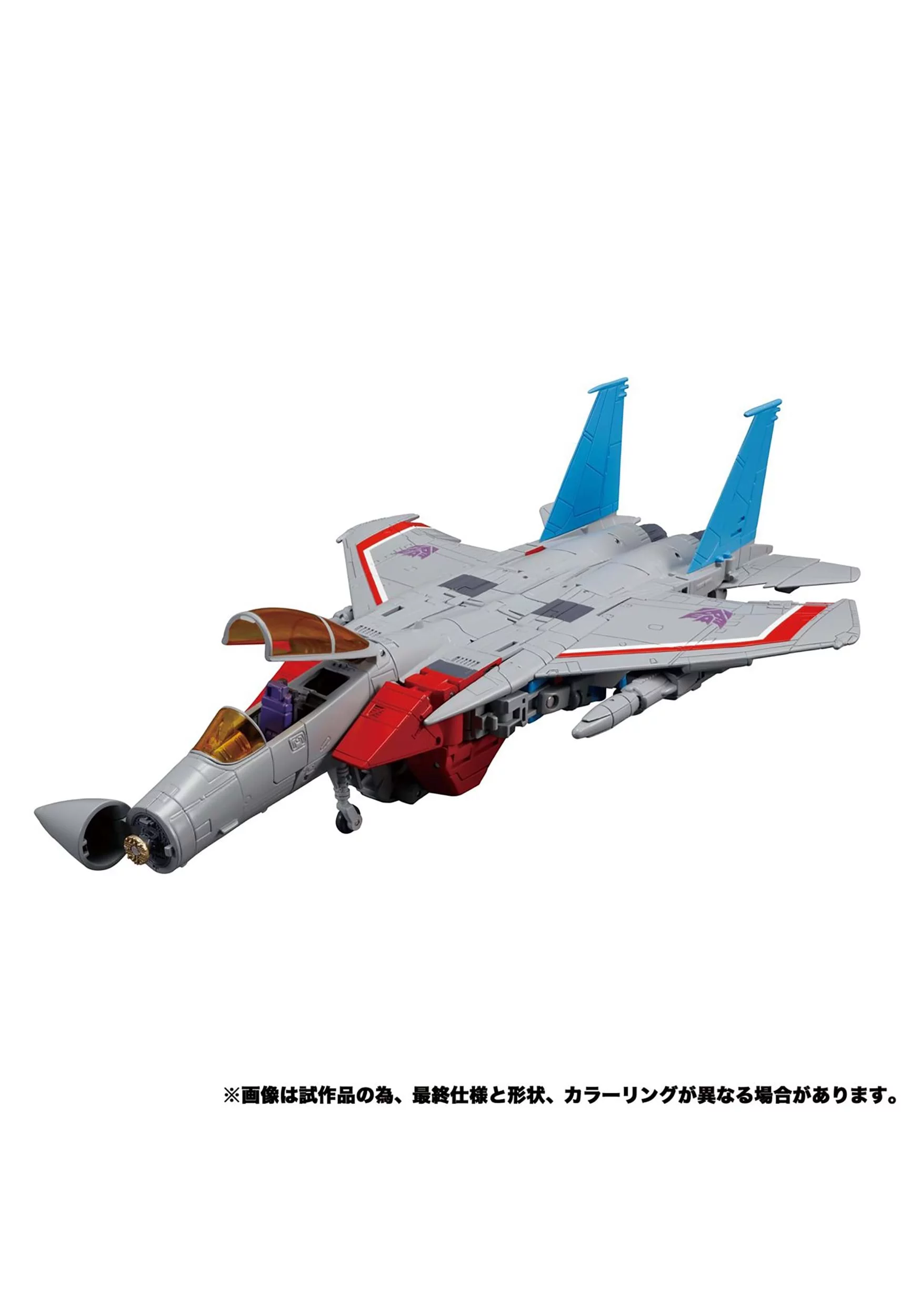 Transformers Masterpiece Edition MP-52 Starscream