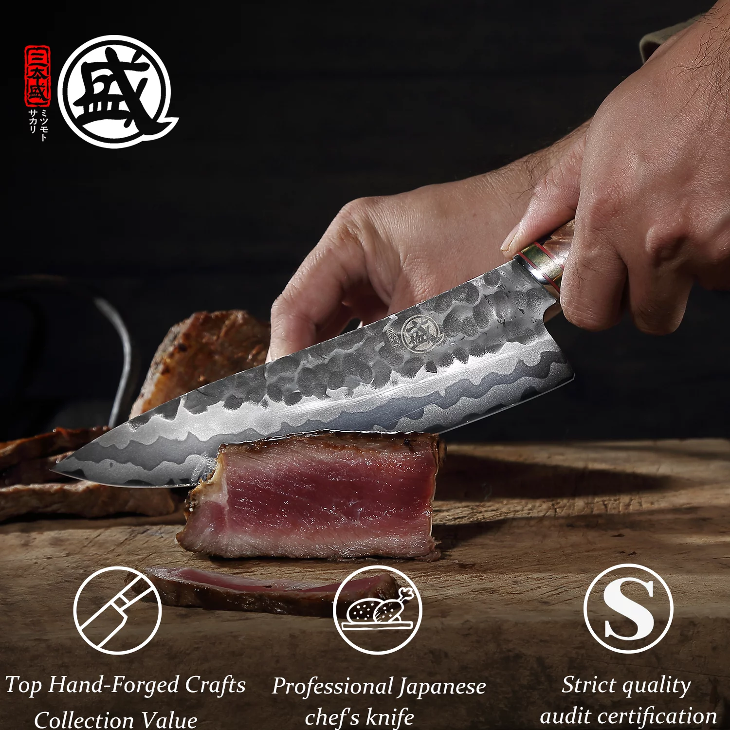"MITSUMOTO SAKARI Damascus Chef Knife, 8 inch Professional 440C  Japanese Knives"
