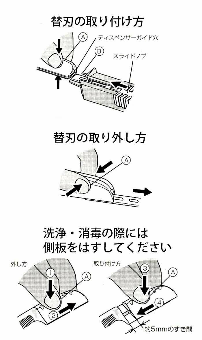 Kai Captain Standard Folding Razor