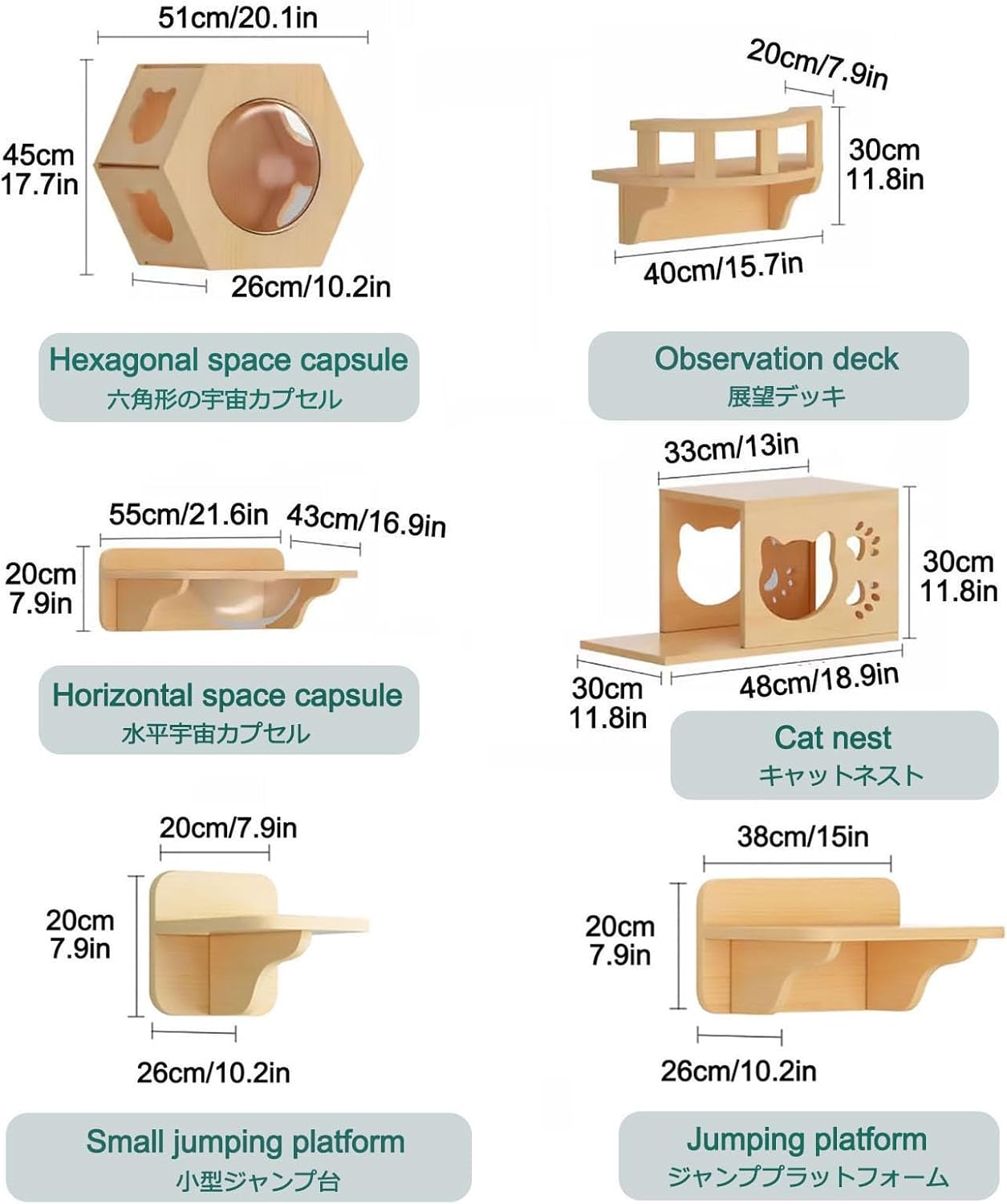 Cat Wall Furniture, 17pcs Wall-mounted Cat Climbing Frame Set, Cat Nest, Cat Wall Steps, for Sleeping Playing Climbing Lounging