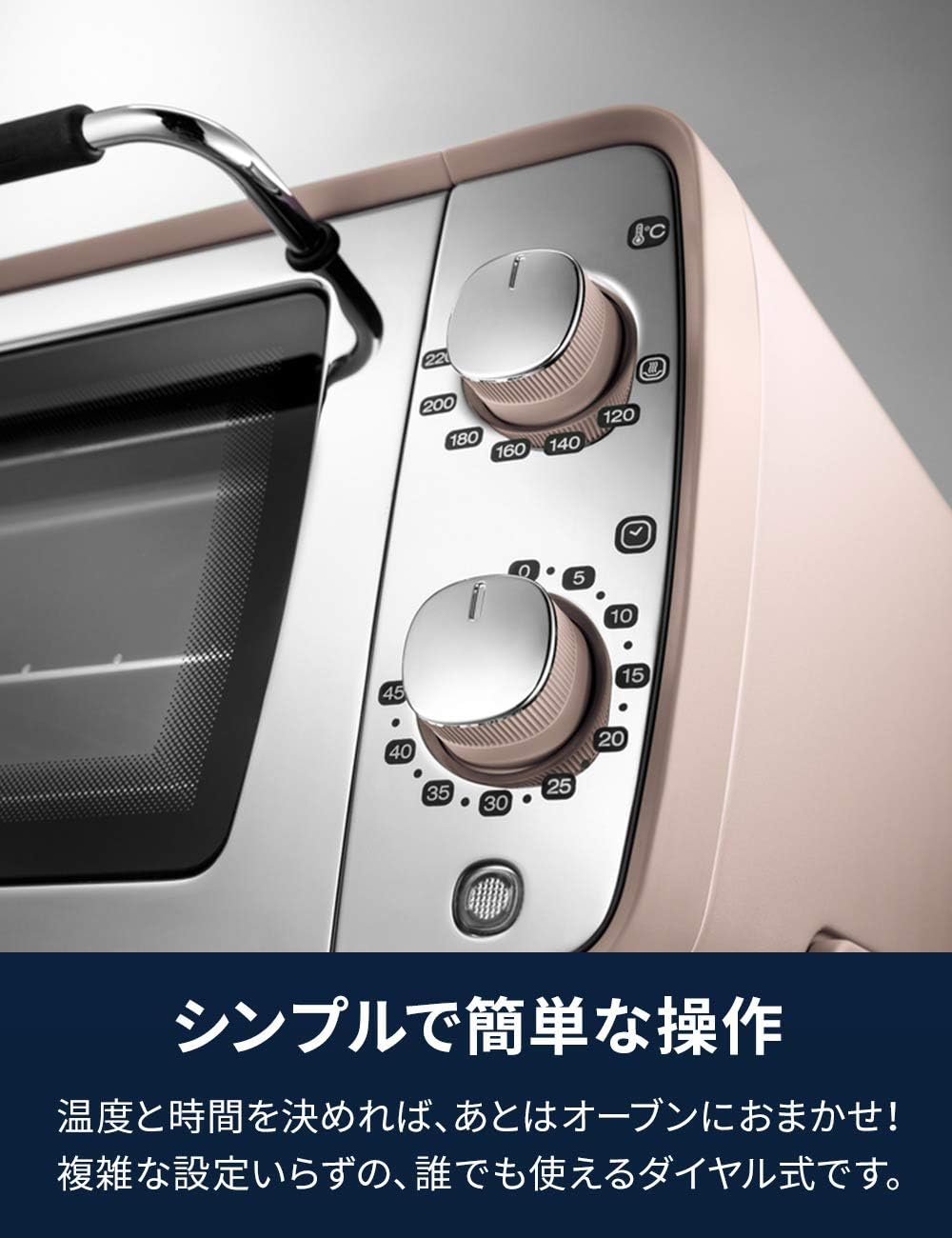 DeLonghi EOI408J-PK [Oven & Toaster Distinta Perla Collection Pink] 100V Japan Domestic