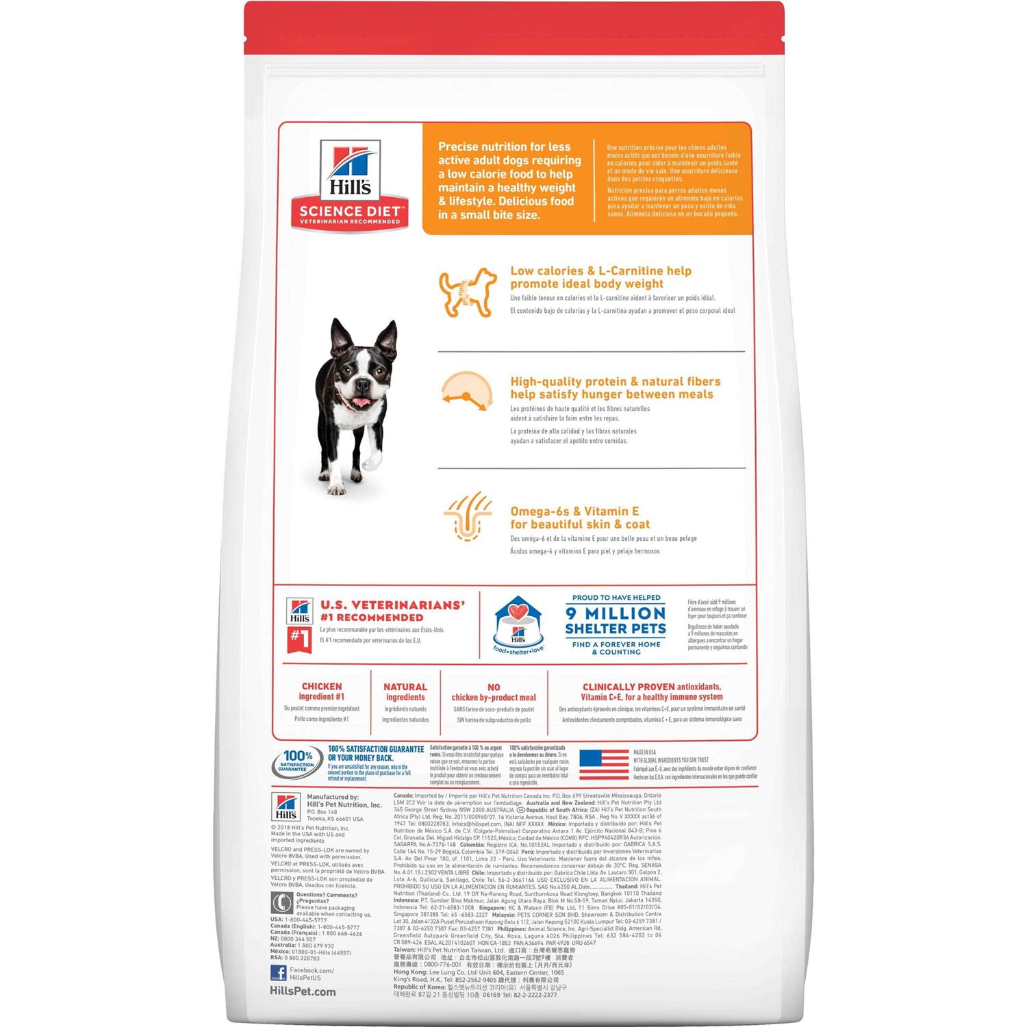 Hill's Science Diet Adult Light Small Bites Chicken Meal &amp; Barley Dry Dog Food - Pet Supplies online store
