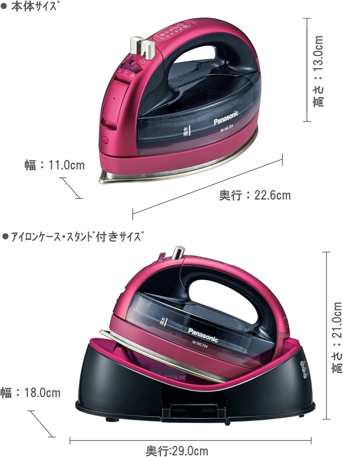 Panasonic Cordless Steam W head Iron NI-WL704-P (Pink)【Japan Domestic genuine products】