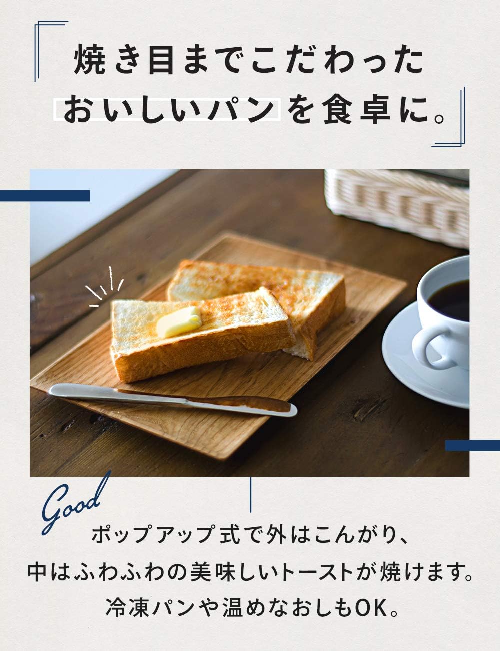 DeLonghi Pop-up toaster 「ICONA Vintage Collection」CTOV2003J-BG (Dolce Beige)【Japan Domestic genuine products】