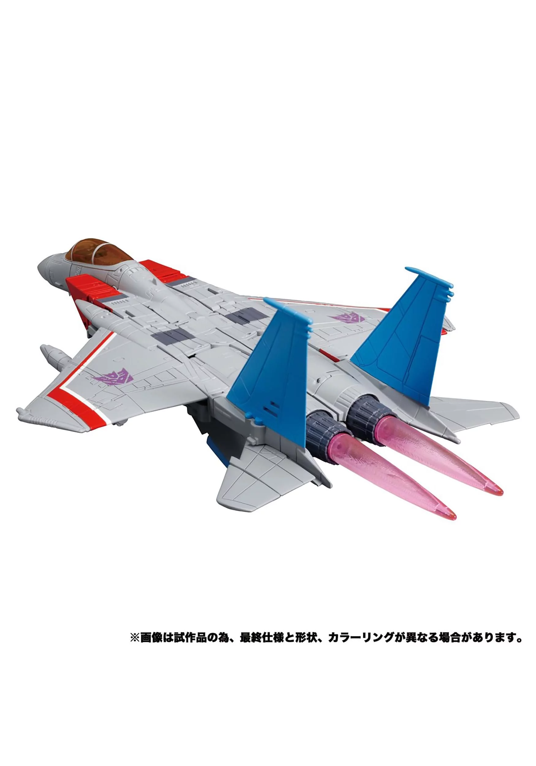 Transformers Masterpiece Edition MP-52 Starscream