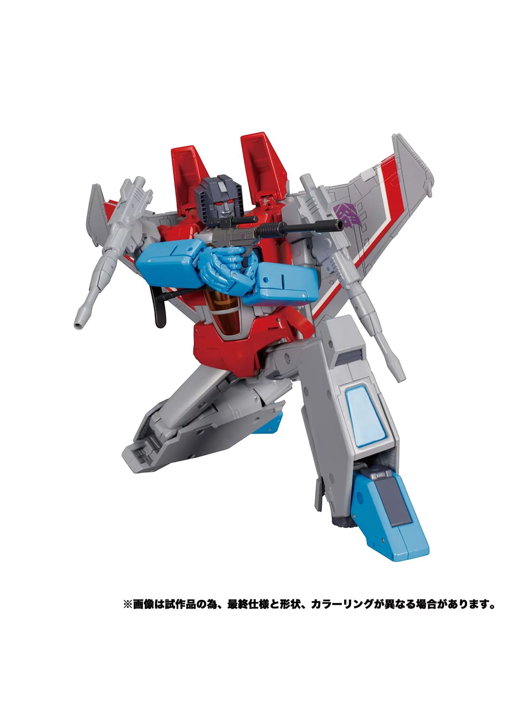 Transformers Masterpiece Edition MP-52 Starscream