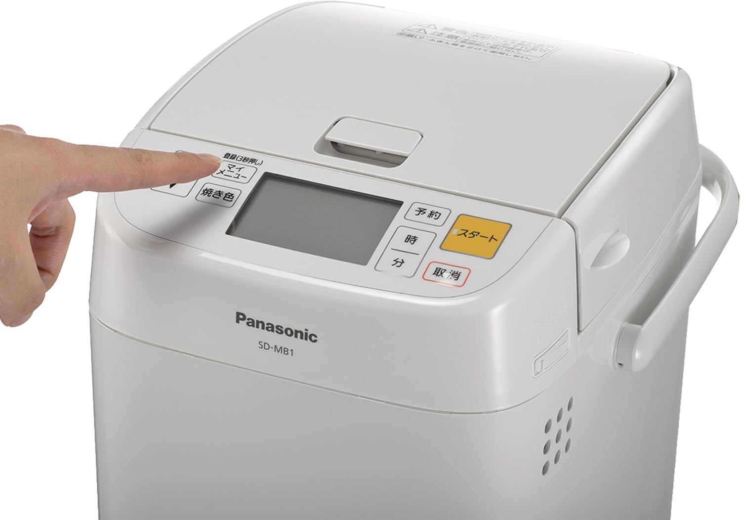 Panasonic Home Bakery (1 loaf type) SD-MB1-W (White)【Japan Domestic genuine products】