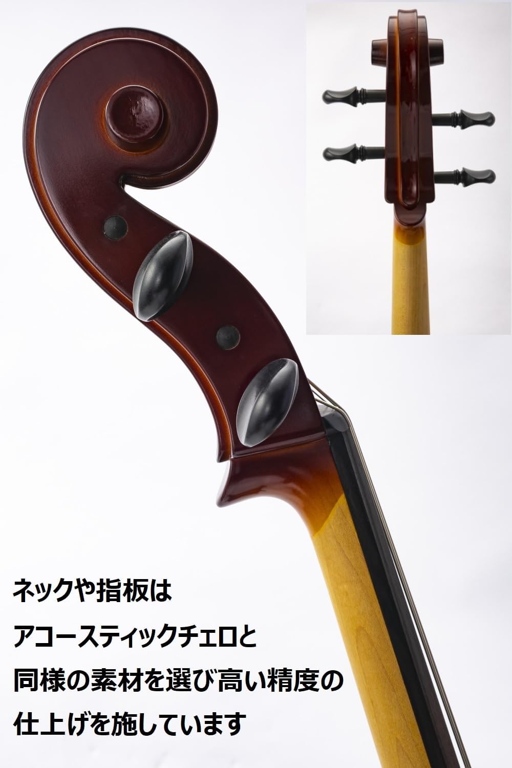 Yamaha Svc-110sk Silent Cello Acousticbody Electric Studio