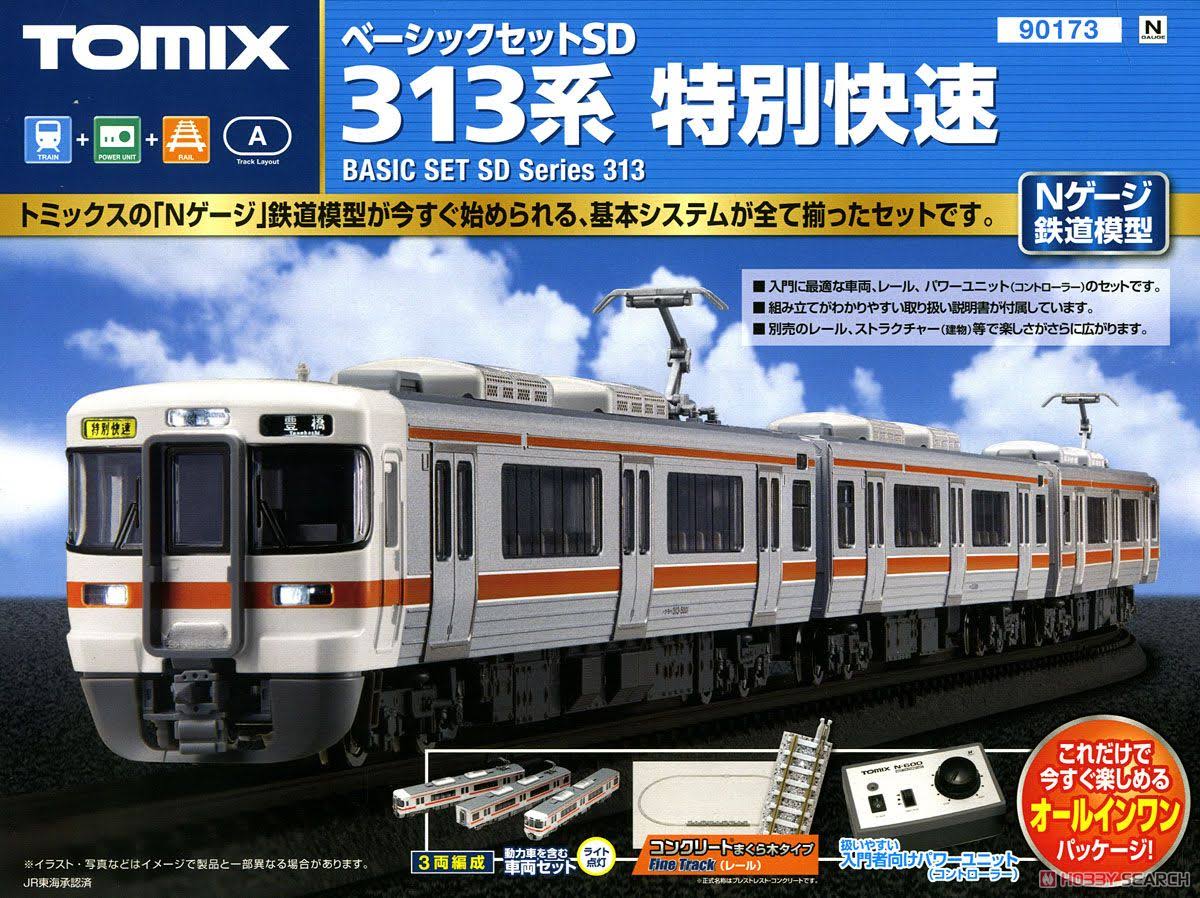 Tomix 90173 Basic Set SD 313 Series Special Rapid Service N Scale