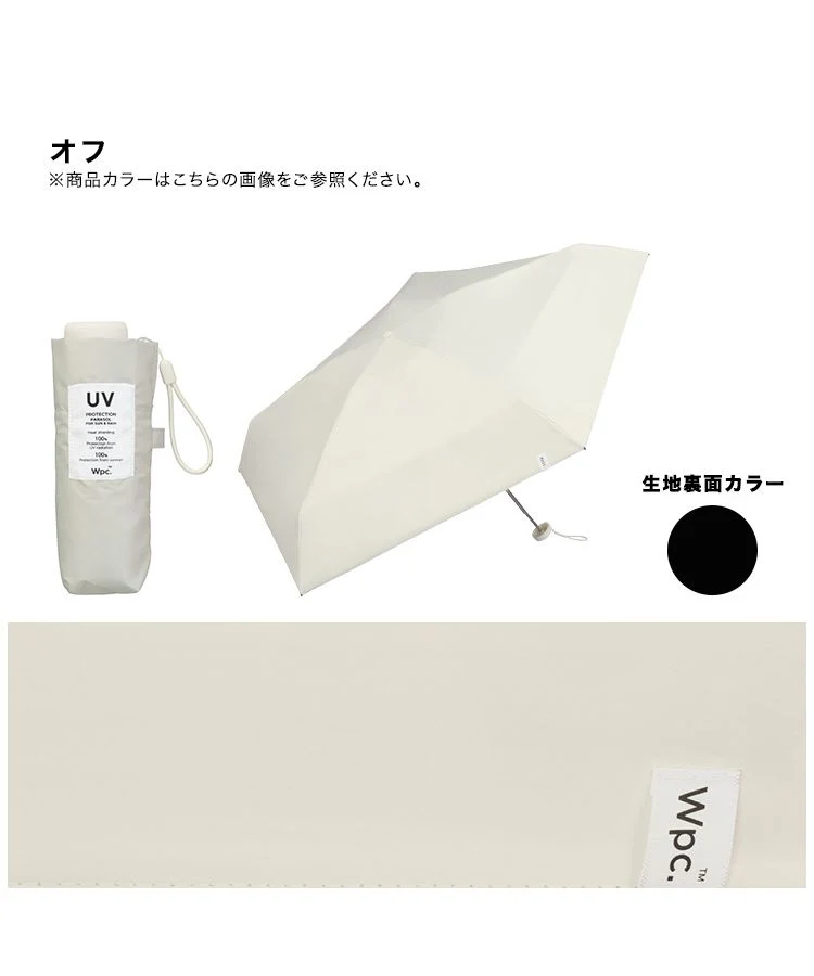 [Wpc. Official] Baby Parasol