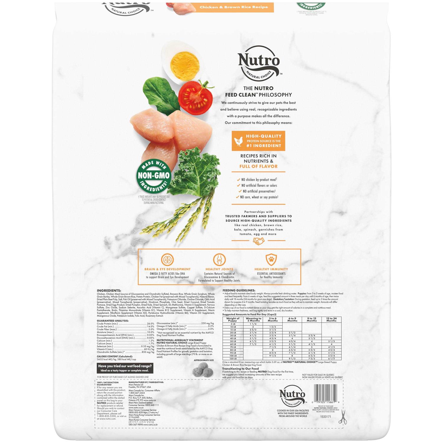 Nutro Natural Choice Chicken &amp; Brown Rice Large Breed Puppy Dry Dog Food - Pet Supplies online store