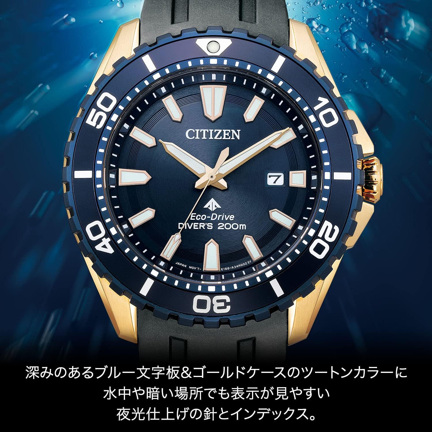 Citizen BN0196-01L [PROMASTER Marine Series Eco-Drive Diver 200m] Watch Imported from Japan Feb 2023 Model, black / blue