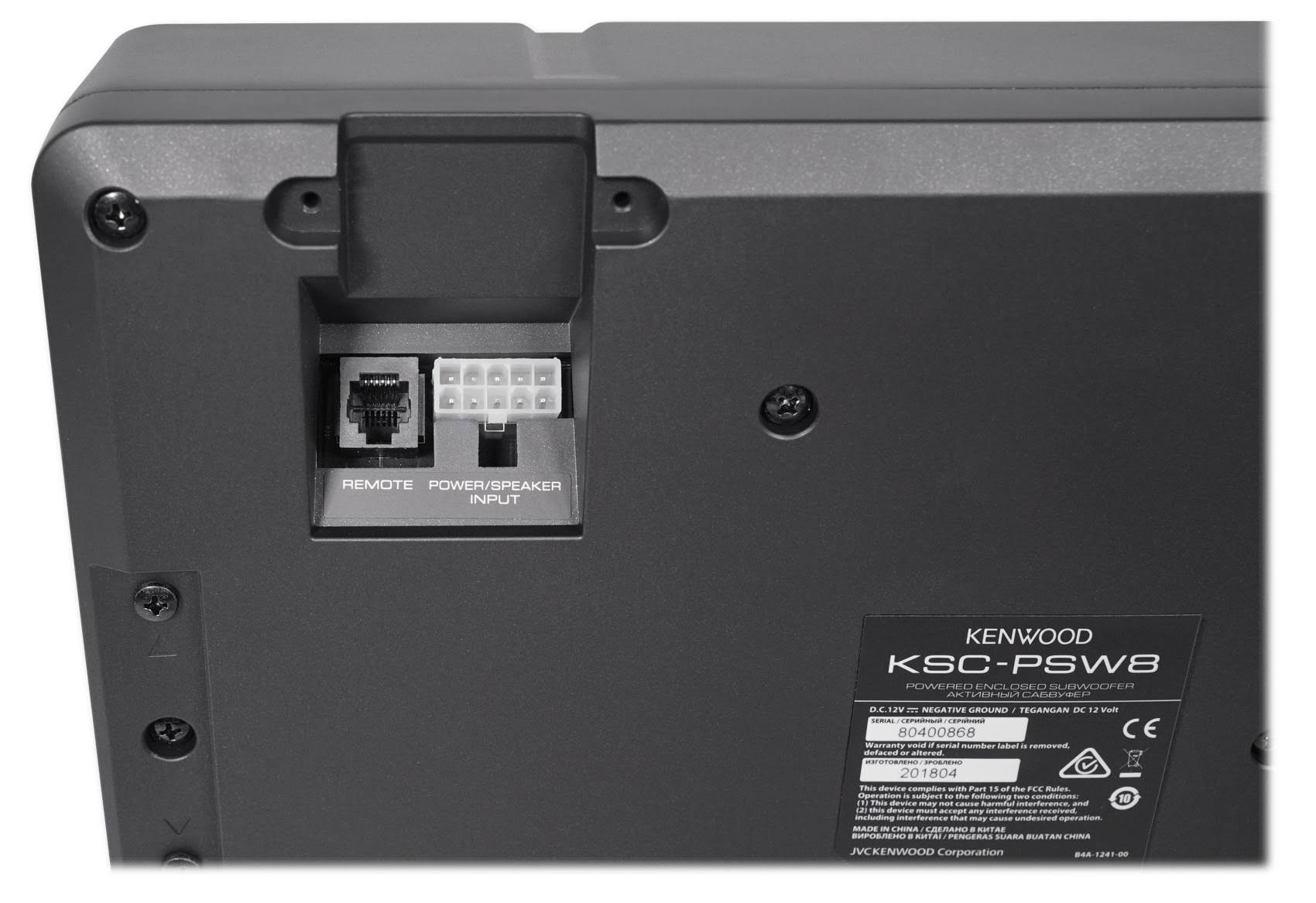 Kenwood KSC-PSW8 - Powered Subwoofer