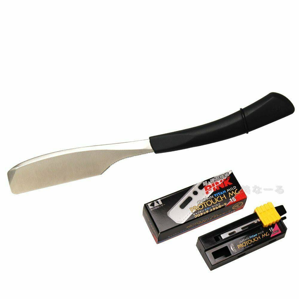 Kai Captain Standard Folding Razor
