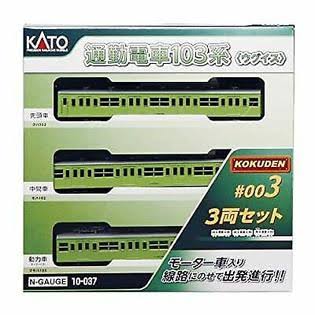 Kato N Scale Commuter Train Series 103 KOKUDEN-003 Uguisu 3-Car Set 10-037