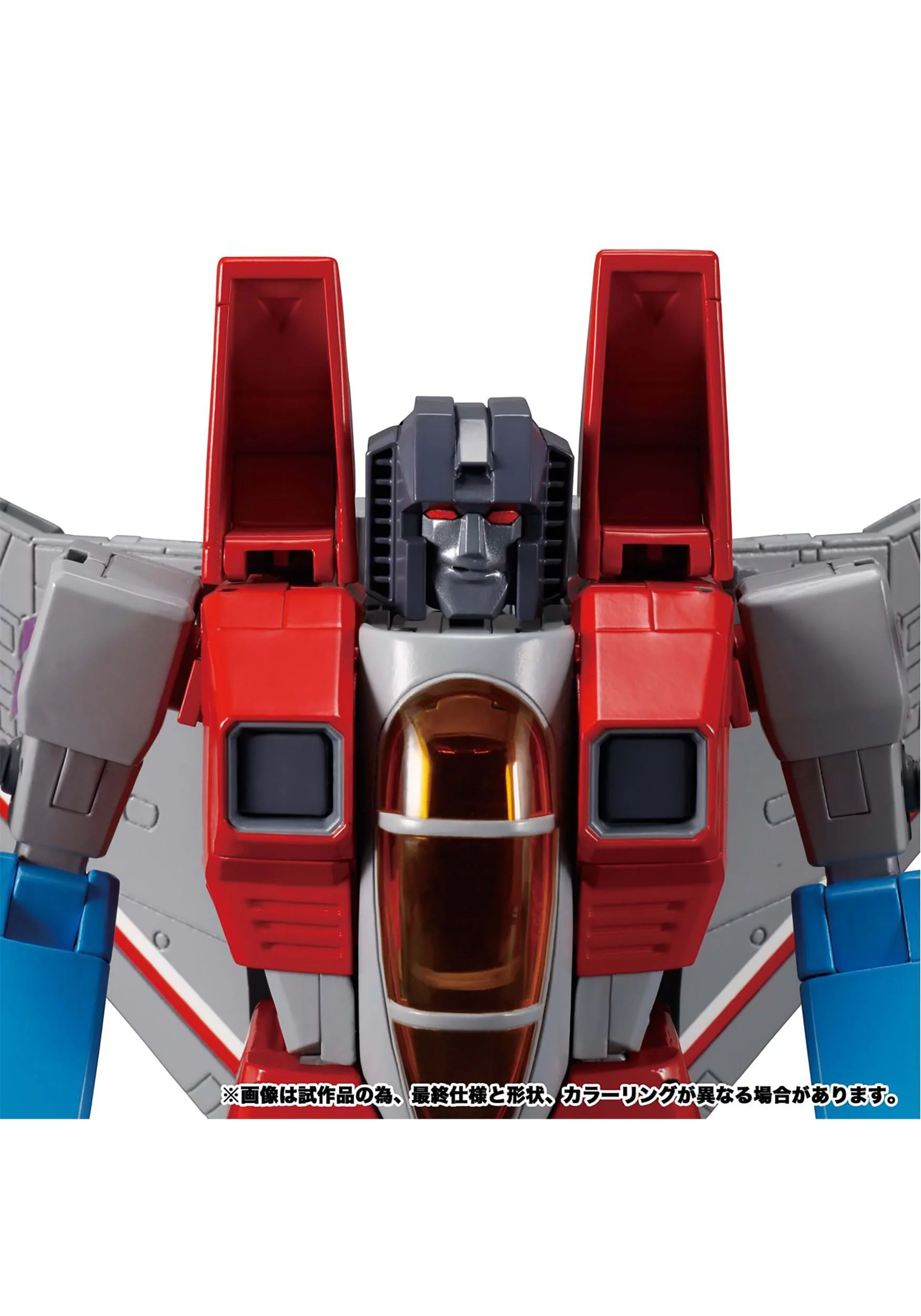 Transformers Masterpiece Edition MP-52 Starscream