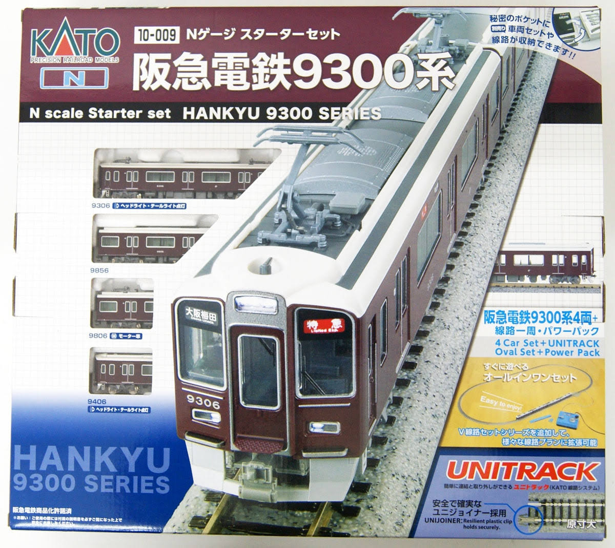 Kato 10-009 Starter Set Hankyu Series 9300 N Scale
