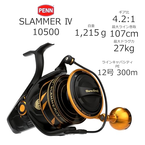 Penn Slammer IV Saltwater Spinning Reel