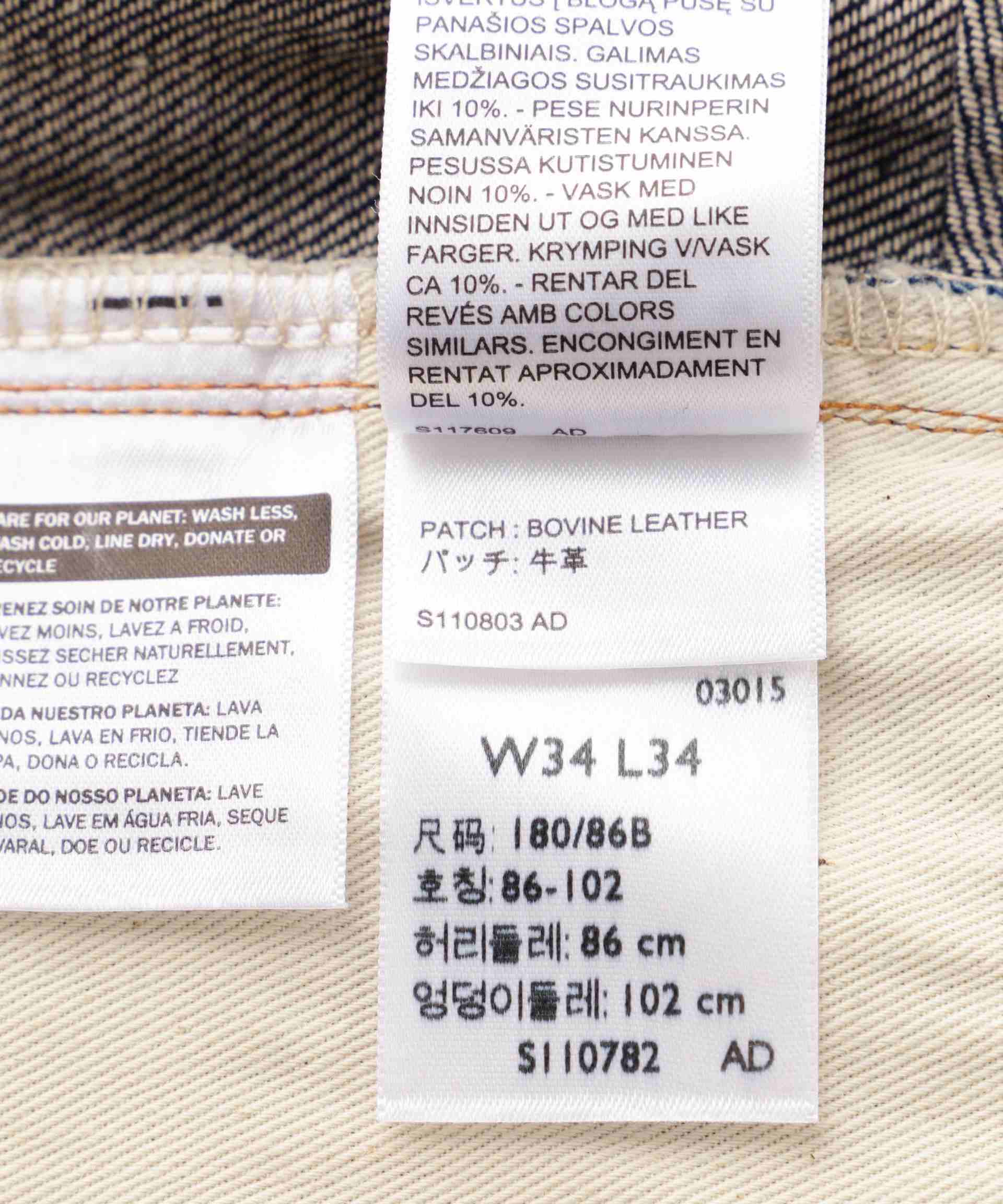 Levis Vintage Clothing/LVC/Levi's Vintage Clothing/1922 501 Jeans