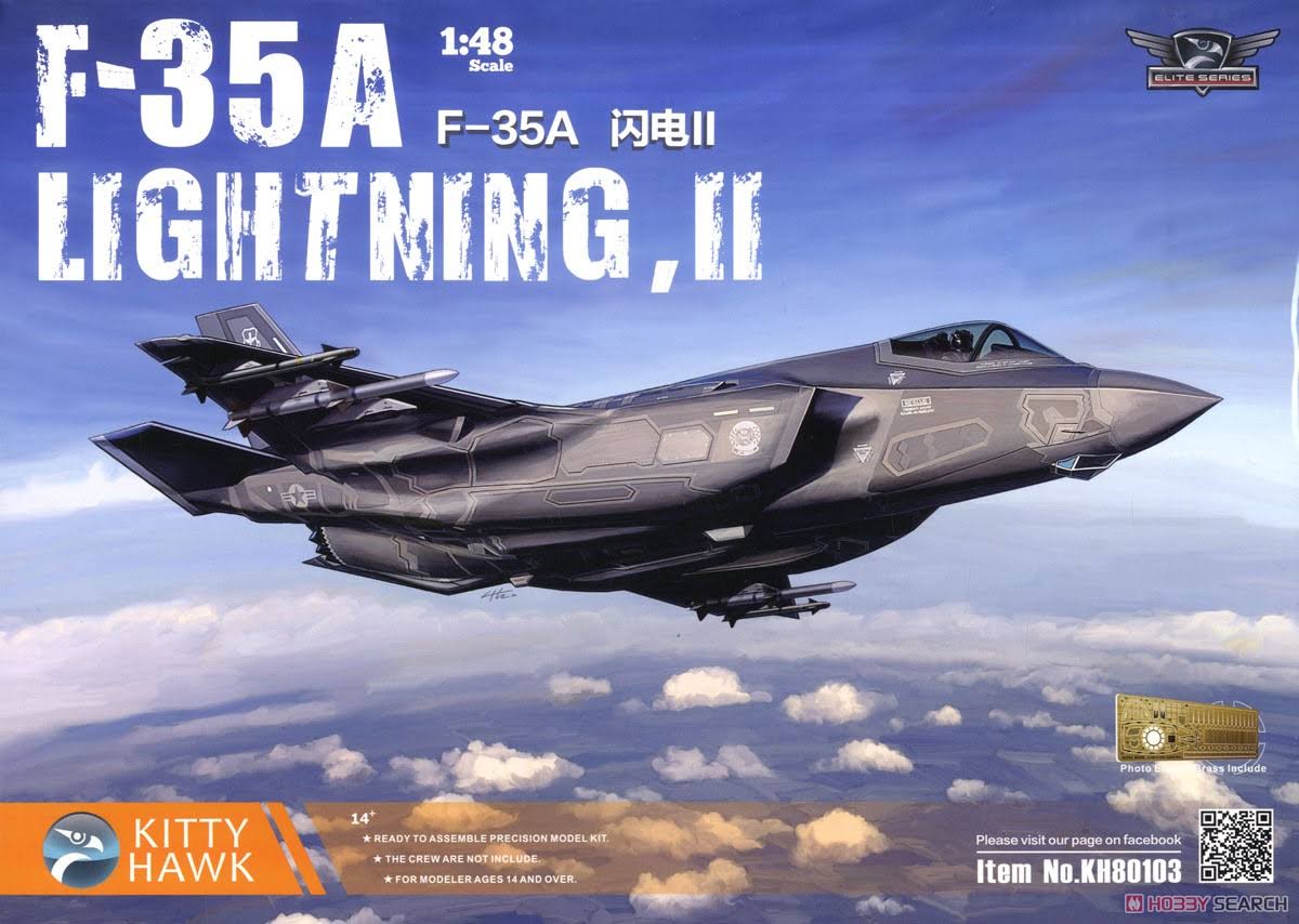 1/48 Scale F-35A Lightning II Ver. 2.0