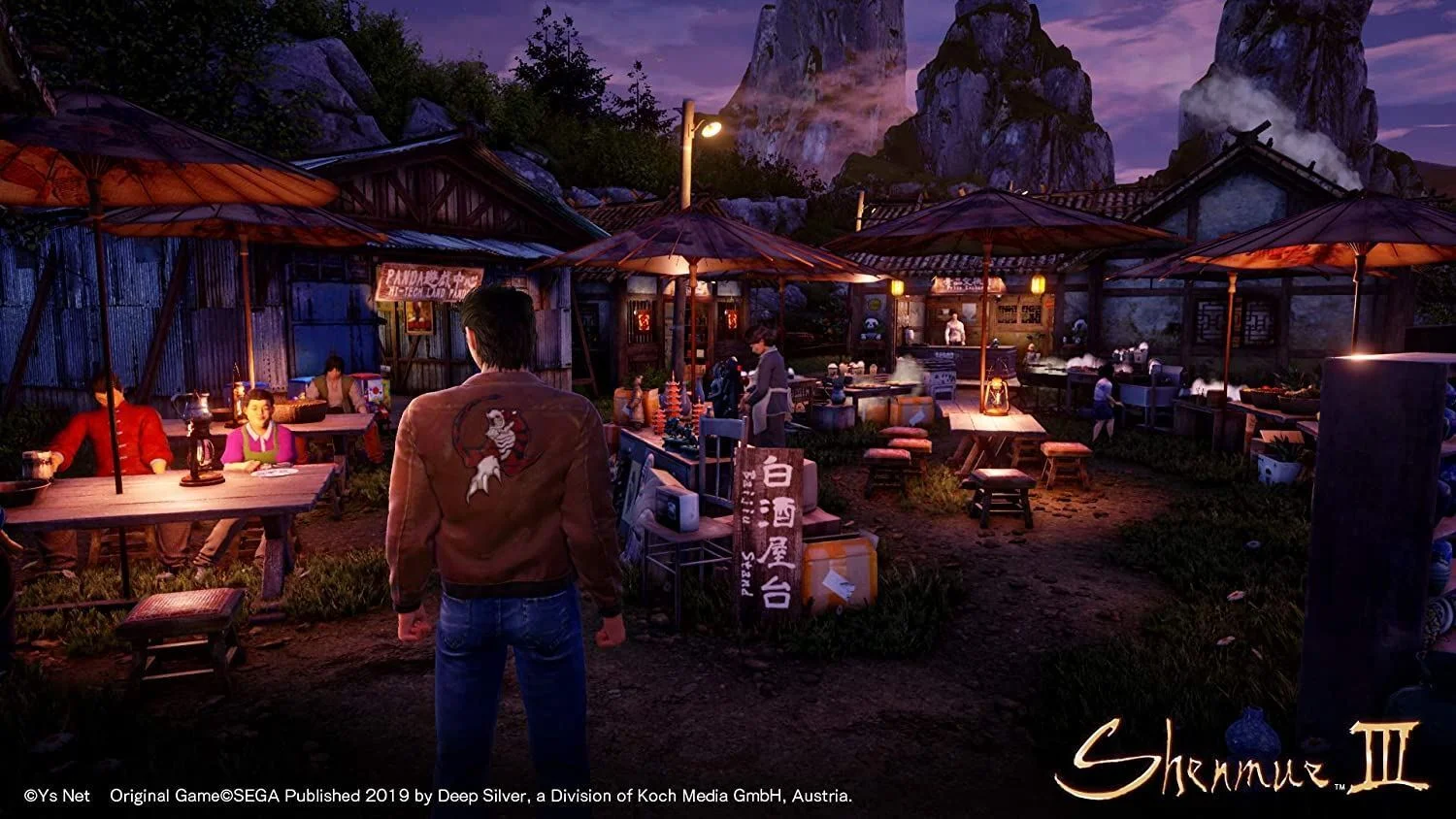 Shenmue III - Complete Collector's Edition [Sony PlayStation 4] NEW
