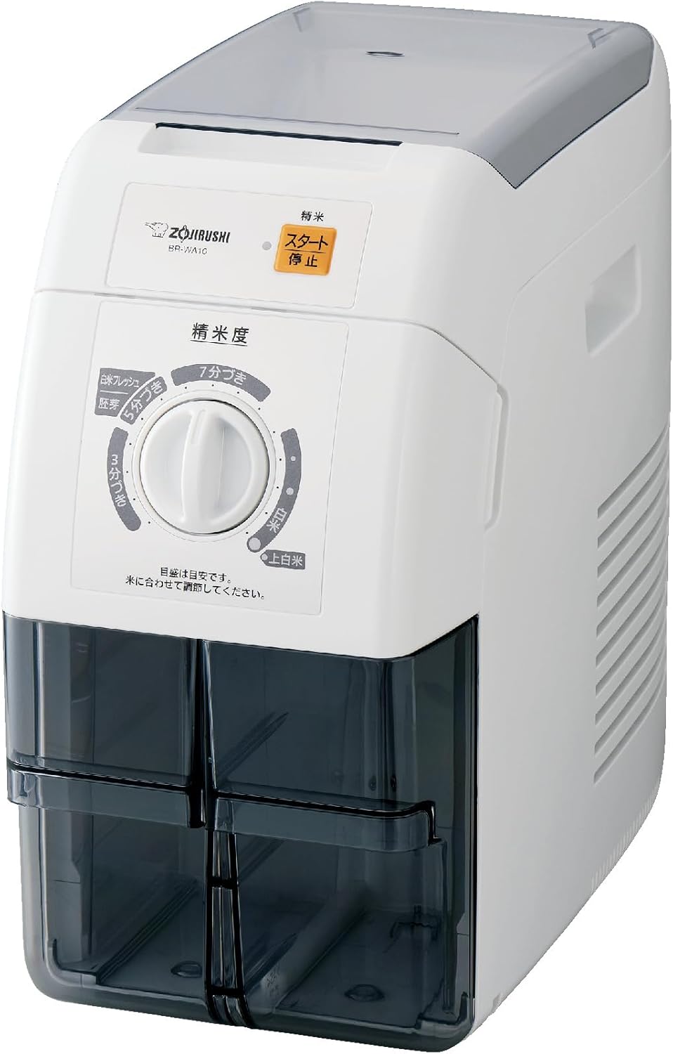 ZOJIRUSHI Rice Milling Machine"TSUKITATE FUUMI" BR-WA10-WA (White)【Japan Domestic genuine products】