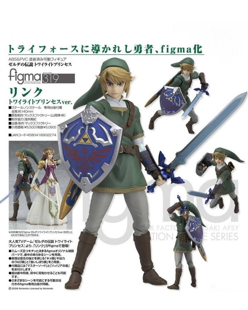 Figma Link Twilight Princess Ver The Legend of Zelda