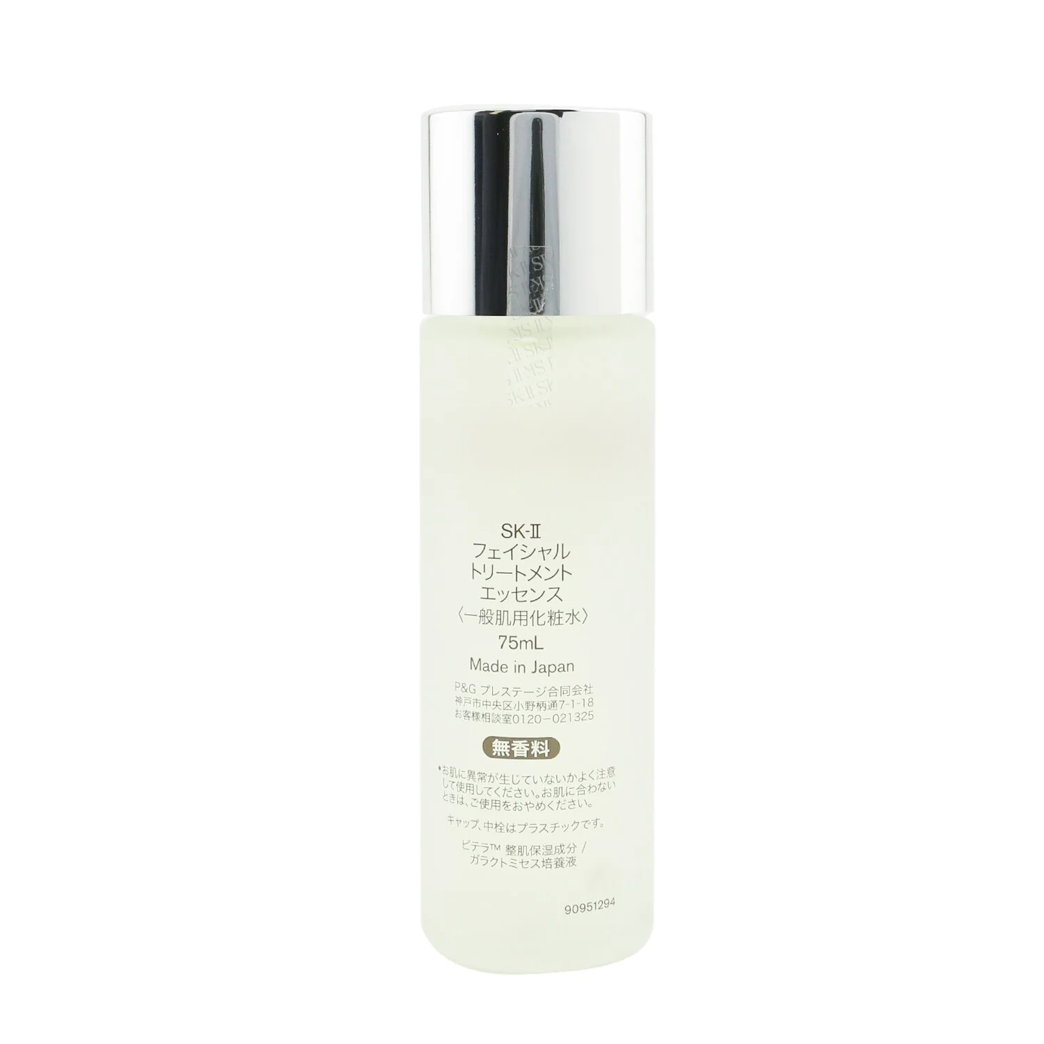 SK II Facial Treatment Essence  330ml/11oz
