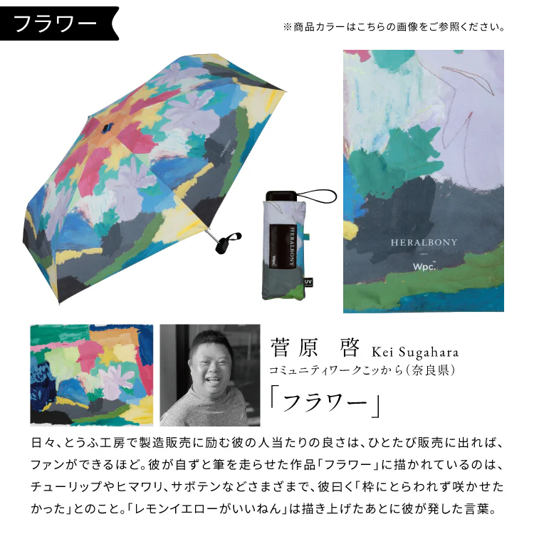 [Wpc. Official] Sun Umbrella Wpc. HERALBONY Art Sunshade Mini 50cm Complete Sunshade Heat Insulation UV Cut Rain and Sun Dual Use Ladies Folding Umbrella Foldable Umbrella Folding Umbrella