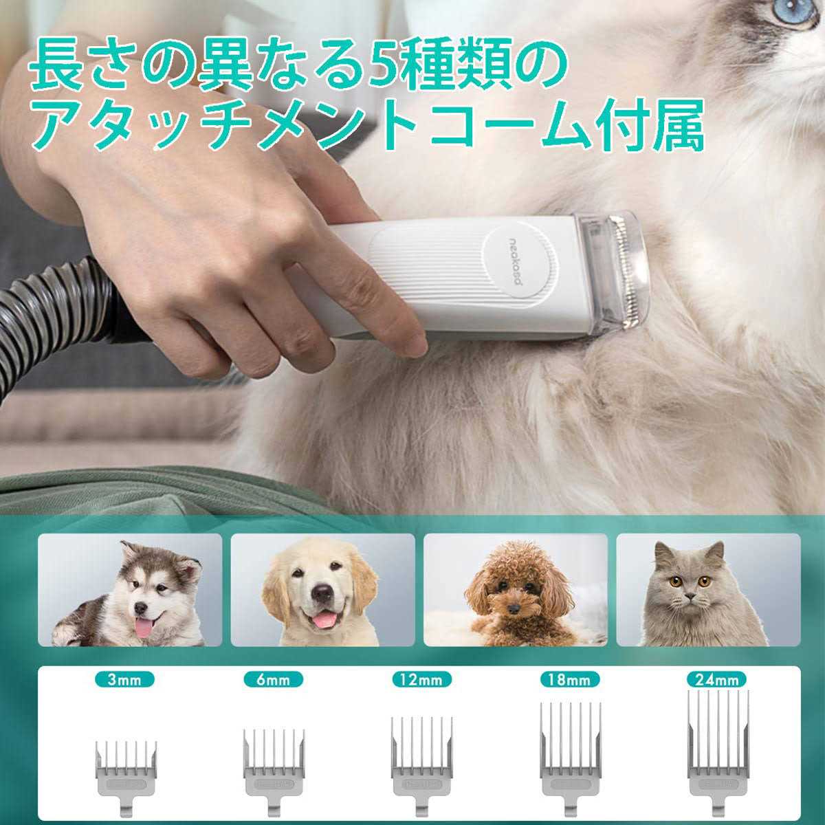 Neakasa by neabot P1 Pro Pet Grooming Kit &amp; Vacuum Suction 99% Pet Hair - Pet Supplies online store
