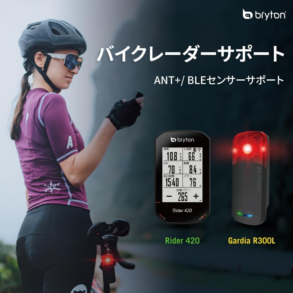 Bryton Rider 420t One Size, Black, 83.9x49.9x16.9 (BR420T)