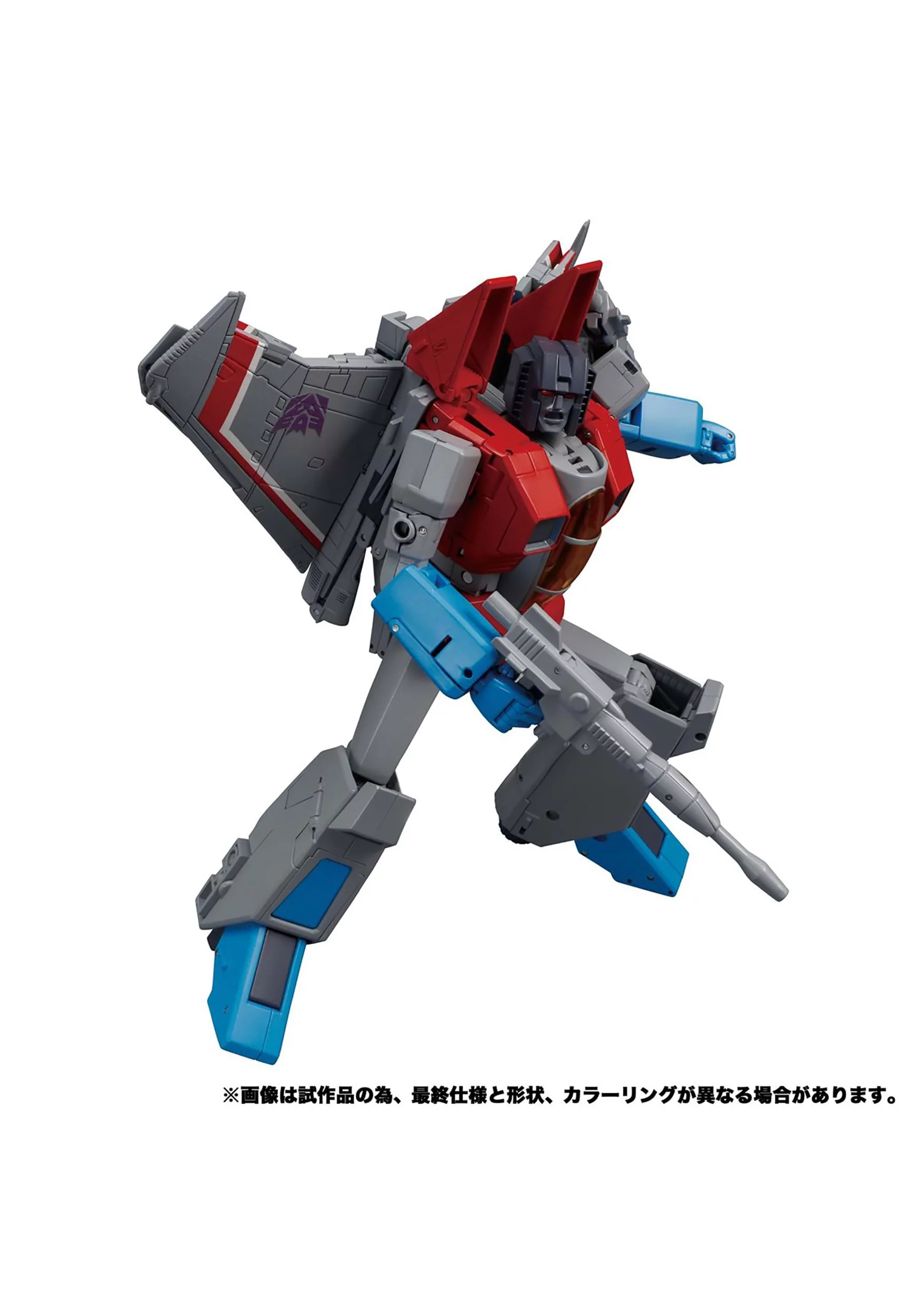 Transformers Masterpiece Edition MP-52 Starscream