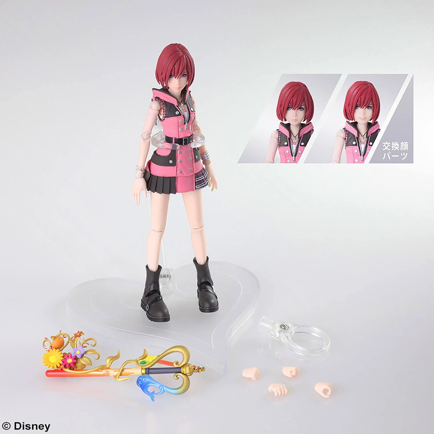 Kingdom Hearts III - Bring Arts Kairi Action Figure