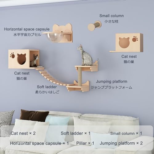 Cat Wall Shelves, Cat Wall Furniture, Cat Bridge Wall Mount Cat Perch, Hammock Cat Tree Cat Climber Set, DIY Combination (Color : Style4)